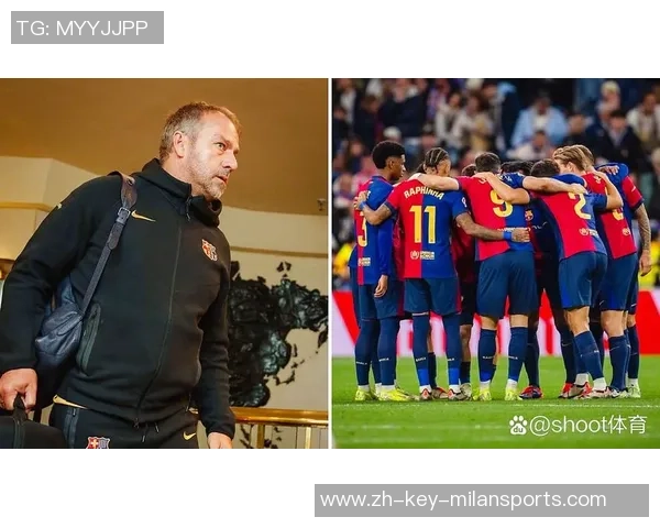 足球与主帅的默契配合如何影响球队战绩与未来发展