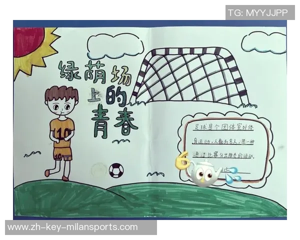 雨果在绿茵场上的激情与梦想足球之旅